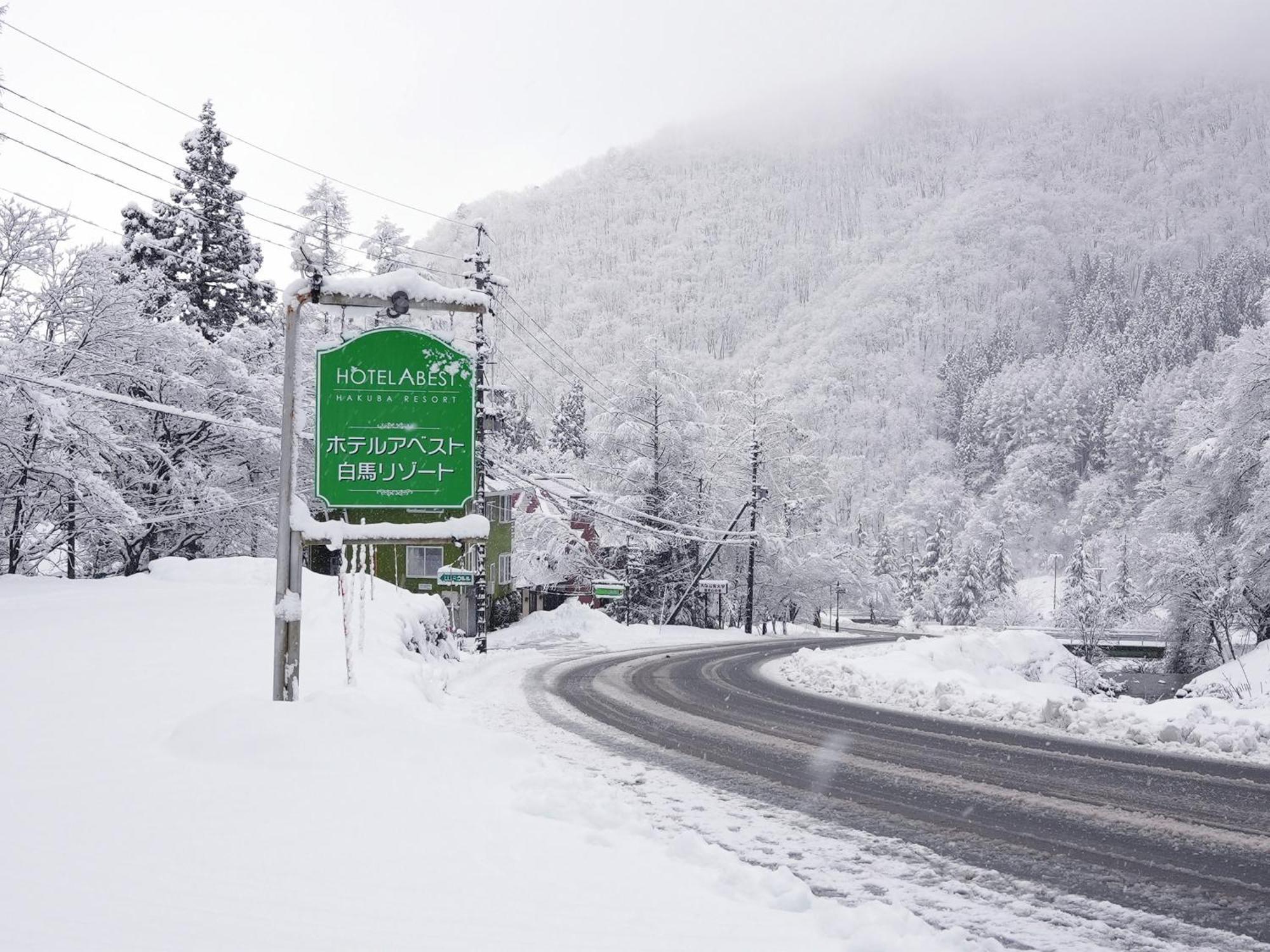 Hotel Abest Hakuba Resort Ngoại thất bức ảnh